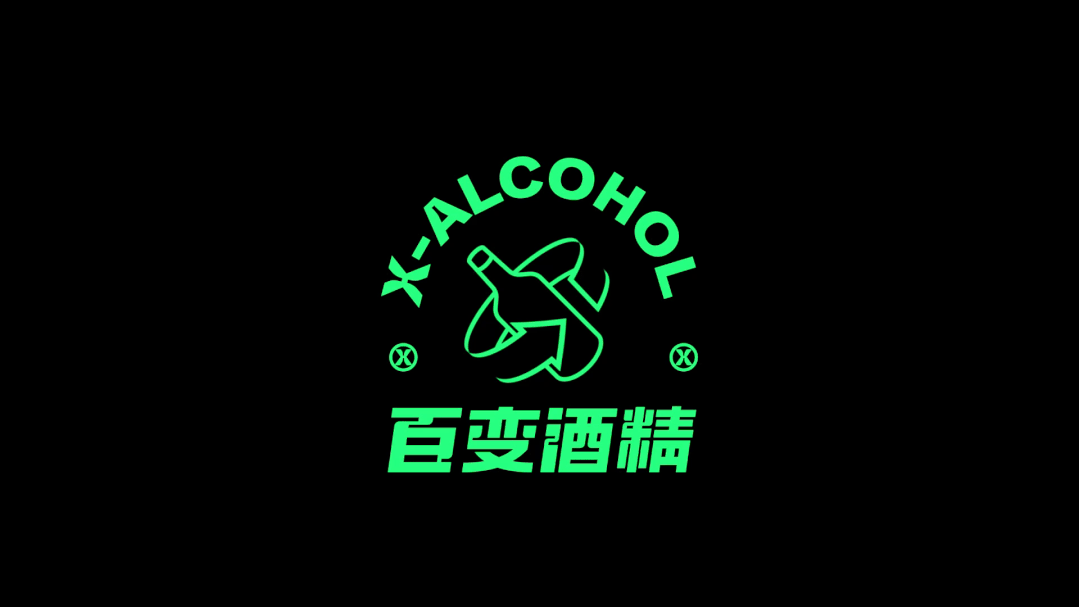 发酵机动队集结!探索饮酒新乐趣|百变酒精×佳简几何(图ZMjg2MjY3Mjg4) - IP形象 - 站酷设计师佳简几何工业设计原创素材 - 站酷ZCOOL