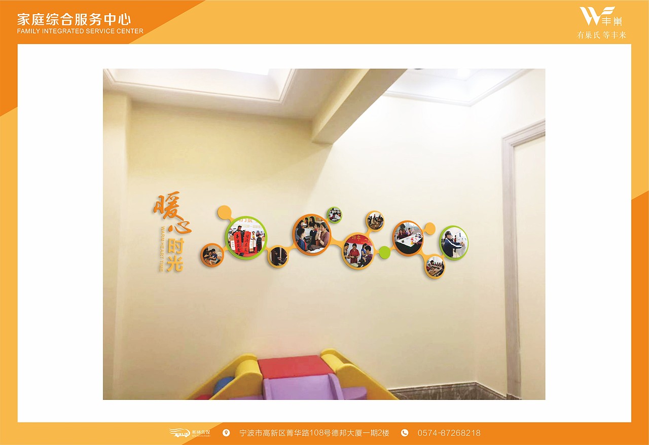 前期的养老中心方案