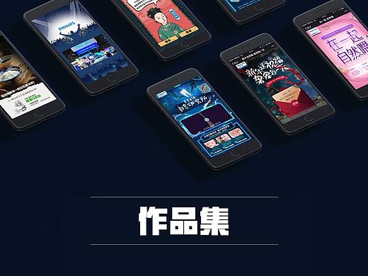 2018作品集（个人主页-ZMzMwMTY3NDQ=） - 运营设计 - 站酷设计师夹心哥的夹心饼原创素材 - 站酷ZCOOL