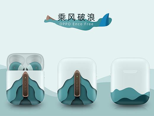 OPPO Enco Free - 乘风破浪会有时,直挂云帆济沧海。