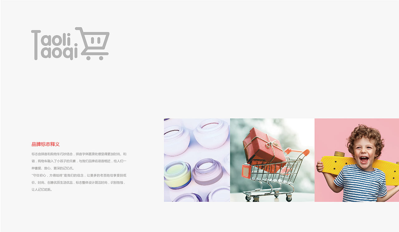 商场VI设计（图ZMjczNjI5NDMy） - 品牌 - 站酷设计师国园设计原创素材 - 站酷ZCOOL