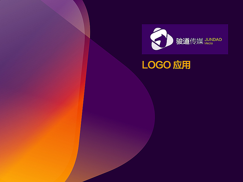 【LOGO设计】传媒公司LOGO设计（图ZMjUxMjI5MzI=） - 品牌 - 站酷设计师wangzhongguo原创素材 - 站酷ZCOOL
