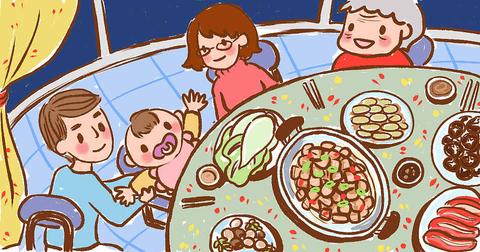 家庭聚餐