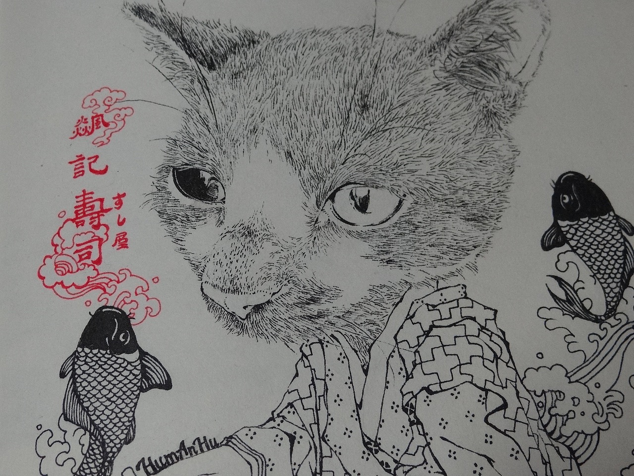 2018·第一张·彪记寿司（图ZMTAyMjgwNzc2） - 创作习作 - 站酷设计师Humanhu原创素材 - 站酷ZCOOL