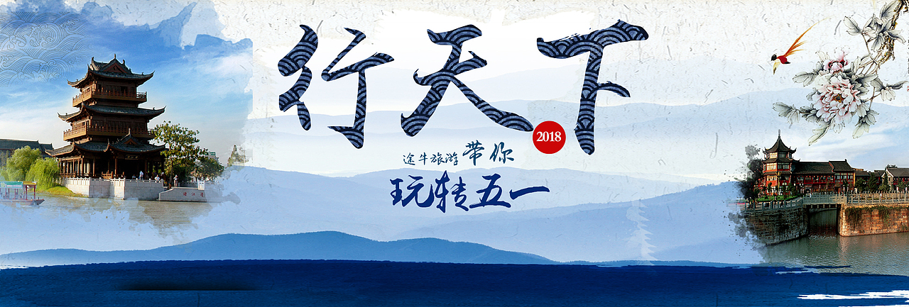 banner图（图ZMTUwNDEwMDg4） - 海报 - 站酷设计师西月城原创素材 - 站酷ZCOOL