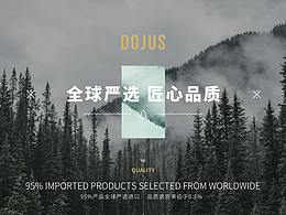 電商二級頁（一）