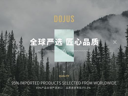 电商二级页（一）