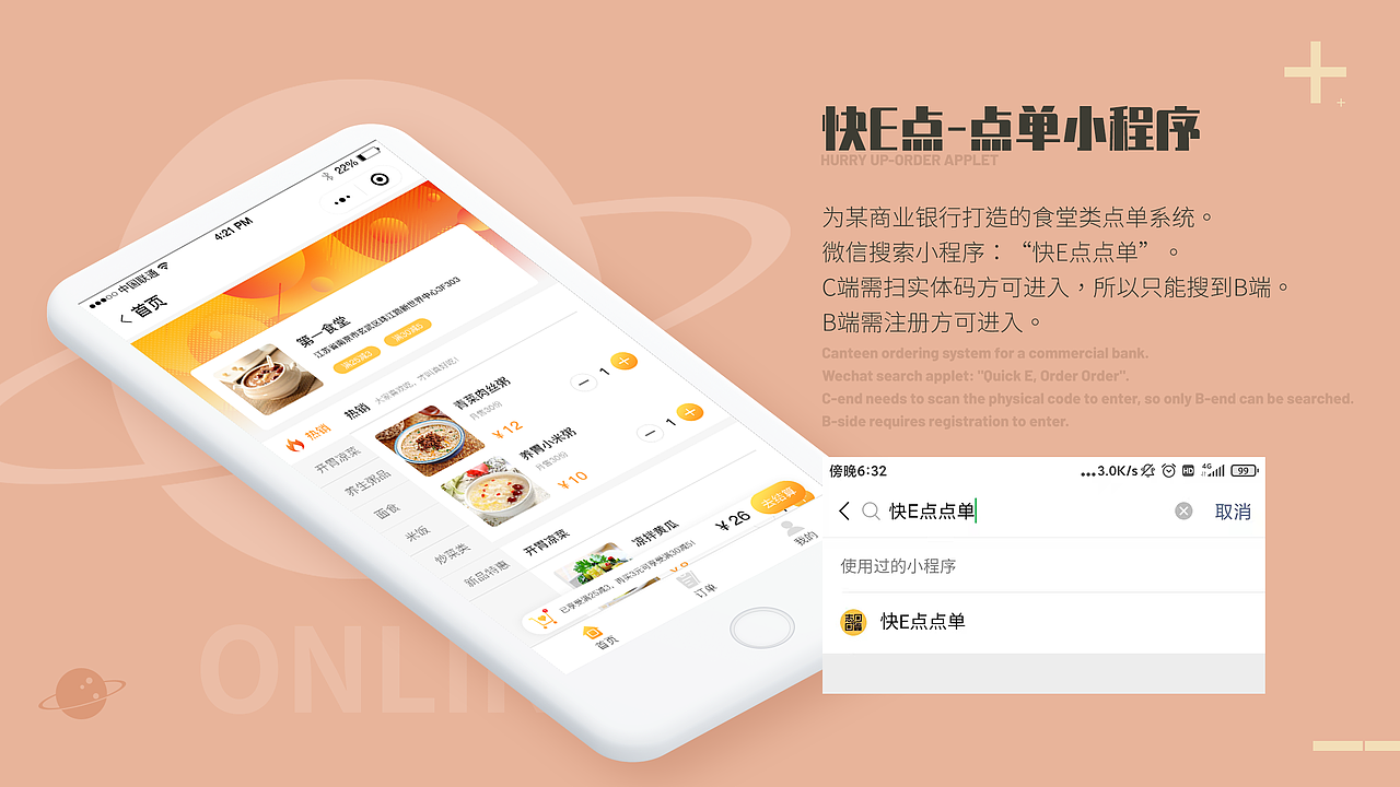 2019-2021作品整理（图ZMjQ1NTU2Mzk2） - APP界面 - 站酷设计师一个人的大米饭原创素材 - 站酷ZCOOL