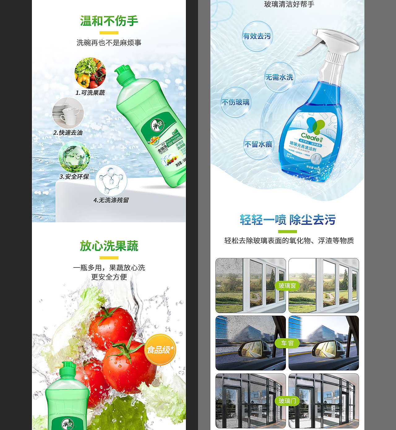 电商详情页（图ZMjUyMDIwODEy） - 电商 - 站酷设计师Fayyye原创素材 - 站酷ZCOOL