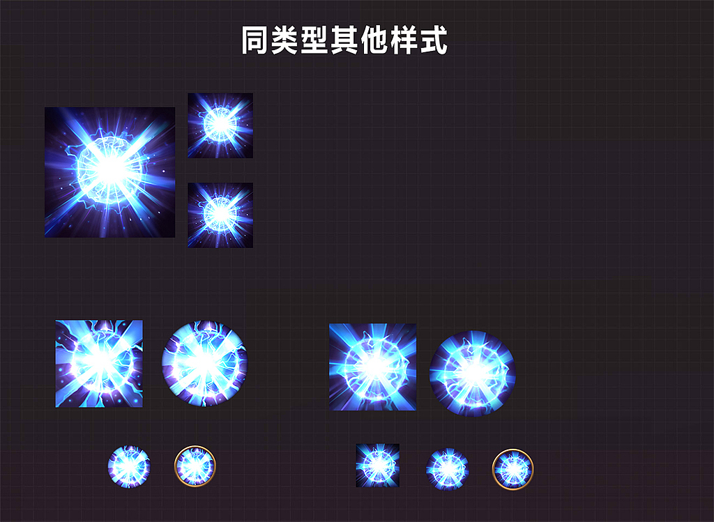 UI手游界面技能图标属性图标游戏技能图标（图ZNDkxMDk5NDg=） - 图标 - 站酷设计师姜城林原创素材 - 站酷ZCOOL