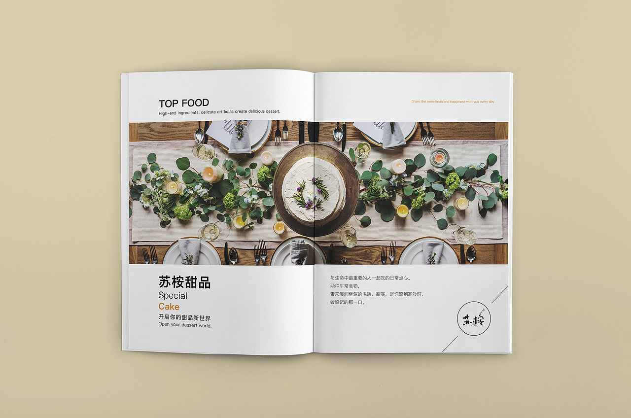 平面（图ZMTU5NTkyMzU2） - 海报 - 站酷设计师小小小兔子原创素材 - 站酷ZCOOL