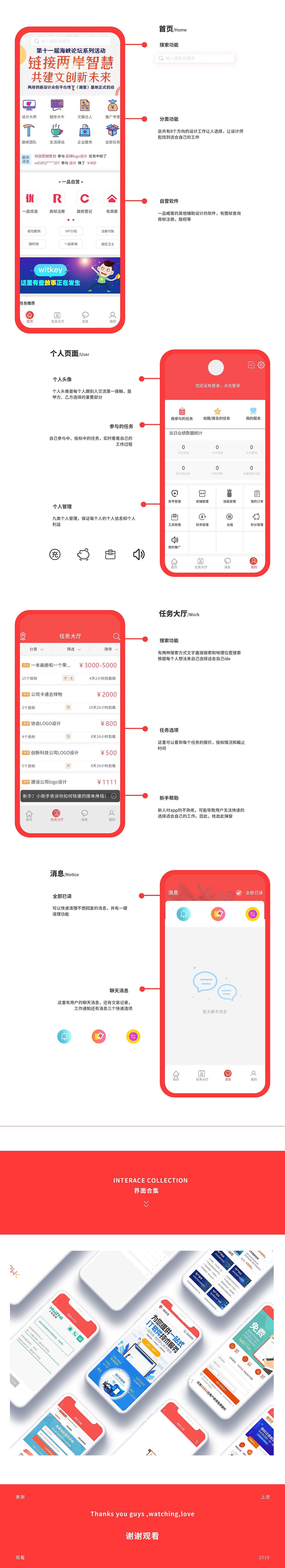 一品（图ZMTY2ODEwNTAw） - APP界面 - 站酷设计师synhzj原创素材 - 站酷ZCOOL