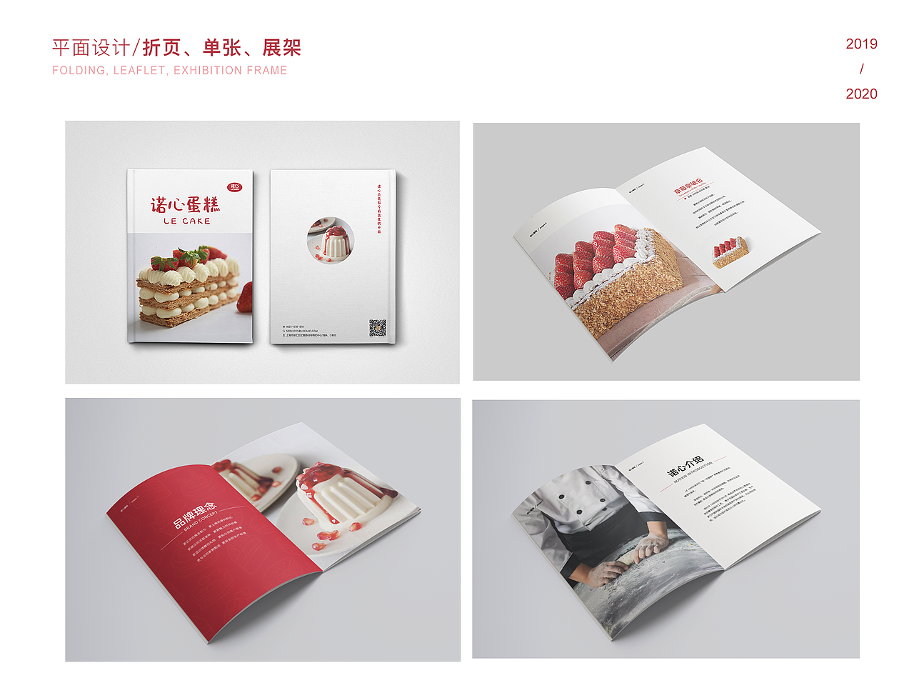 2019-2020作品集（图ZMjA5NzM5NzYw） - 电商 - 站酷设计师秋光月色哝哝原创素材 - 站酷ZCOOL