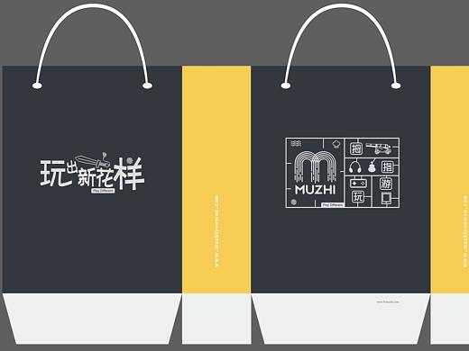 拇指游玩手提袋设计