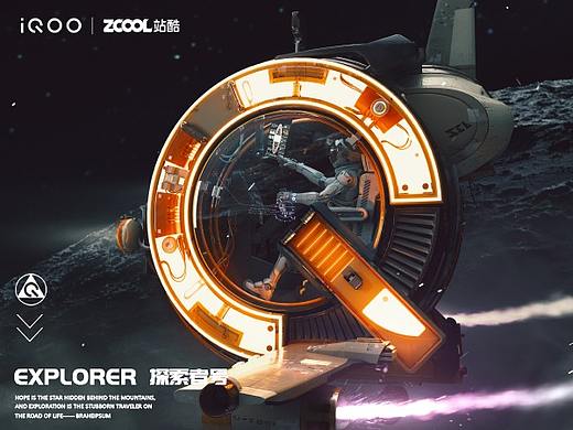 iQOO -生而强悍、探索不止！