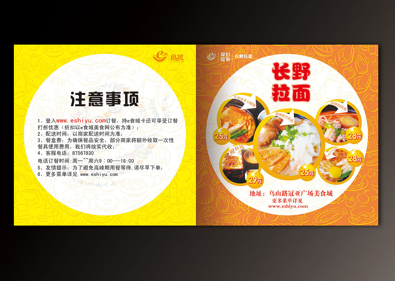 2009年（图ZNTY0NjU0NA==） - 宣传物料 - 站酷设计师rubylee原创素材 - 站酷ZCOOL