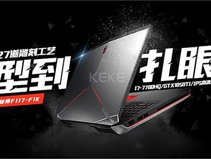 笔记本电脑 电商海报 促销页面