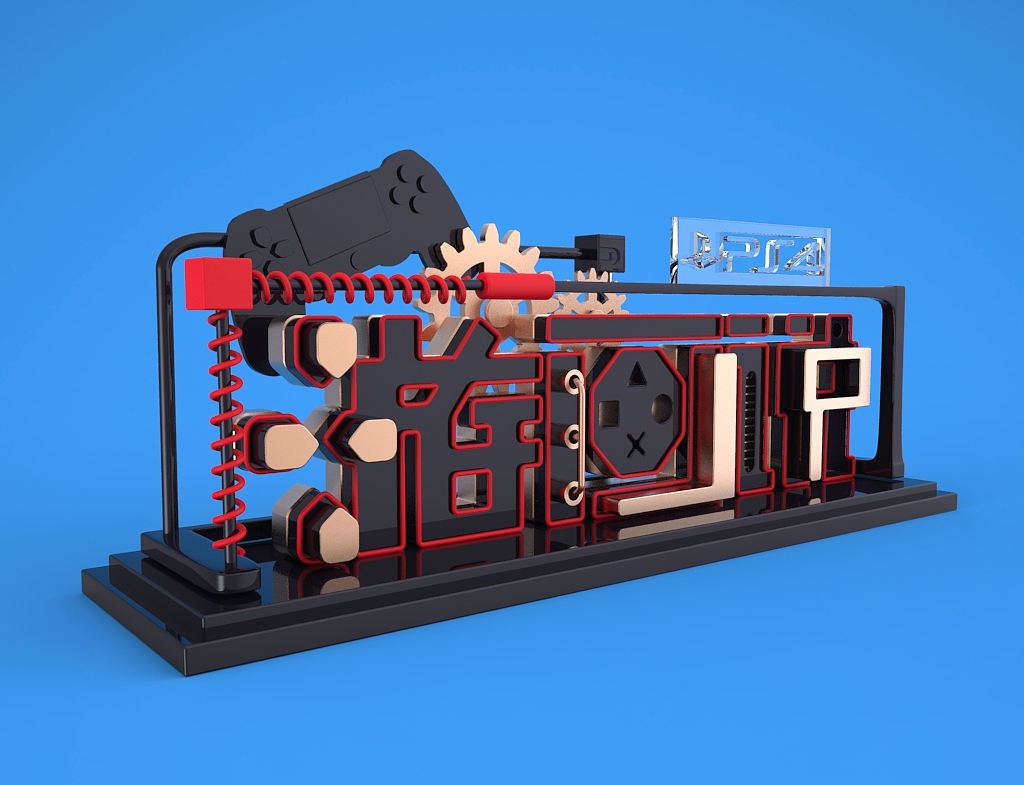 菜鸟c4d自学之路（图ZODM4NDA1MTI=） - 动画/影视 - 站酷设计师mengwei5815922原创素材 - 站酷ZCOOL