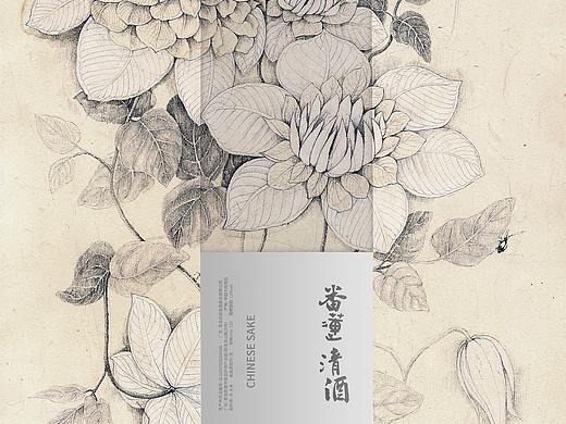 番莲清酒包装