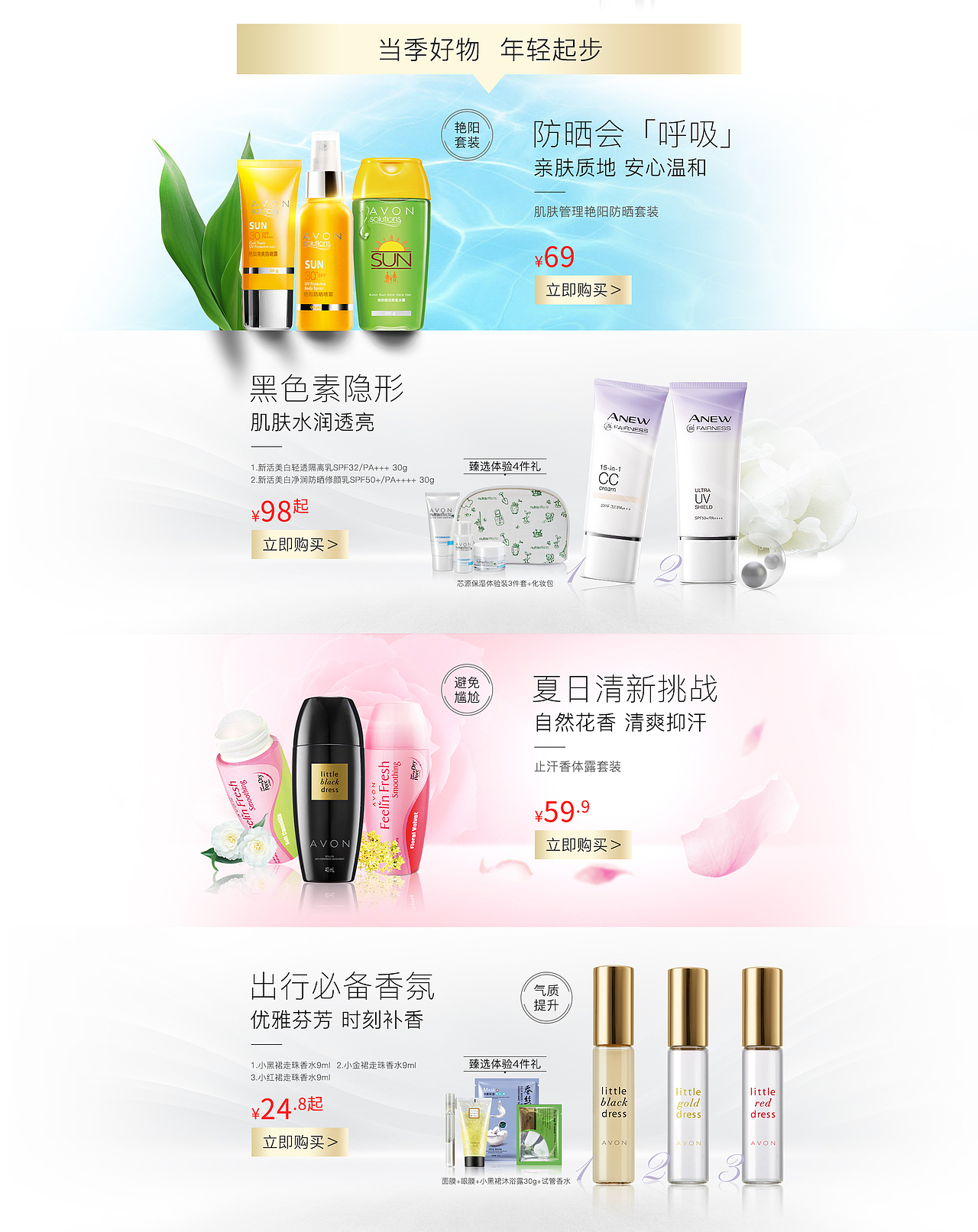 近期（图ZMTA5Njg0NjQ4） - 电商 - 站酷设计师余么么吗原创素材 - 站酷ZCOOL