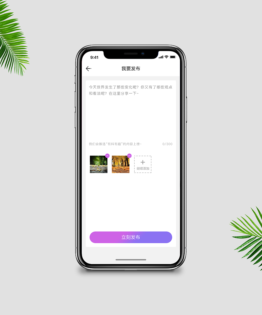 APP练习界面（图ZMTE1MzQyMjAw） - APP界面 - 站酷设计师Krise丶S原创素材 - 站酷ZCOOL