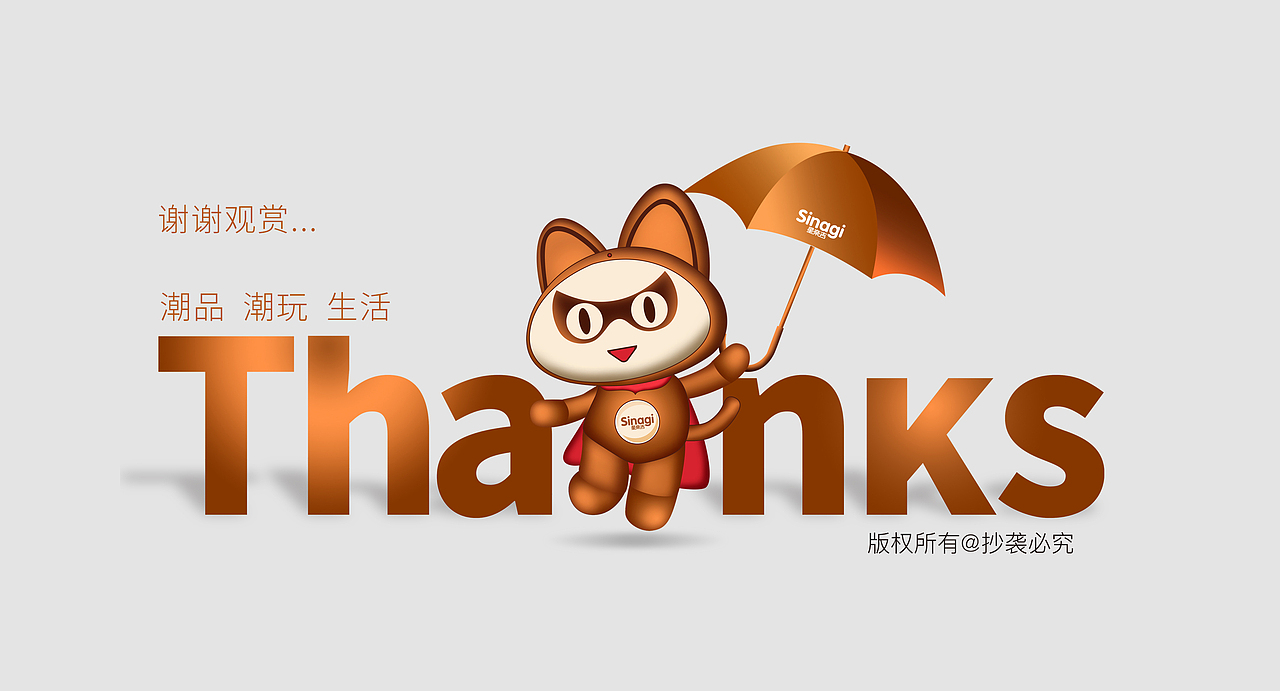 单剪机设计方案（图ZMTk5MjM1Mzk2） - 电子产品 - 站酷设计师长脚叔叔原创素材 - 站酷ZCOOL