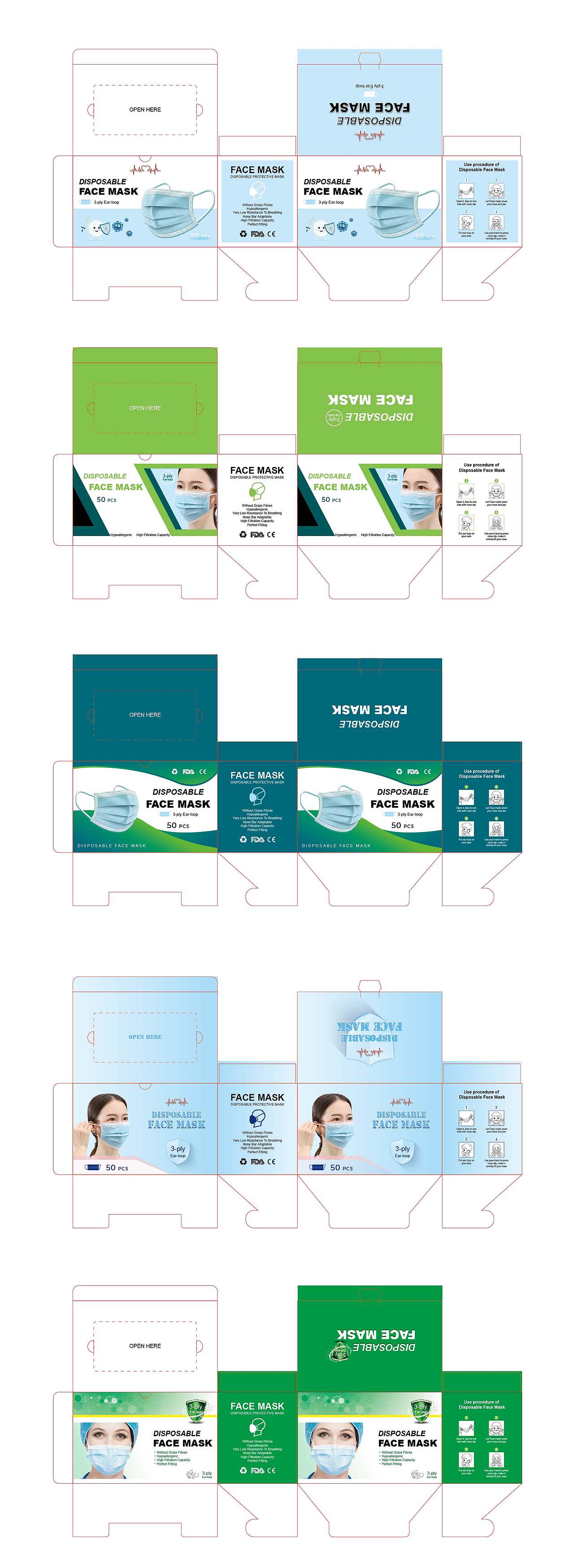 口罩盒子包装系列（图ZMjAyMjAzNDY0） - 生活用品 - 站酷设计师银笙调原创素材 - 站酷ZCOOL