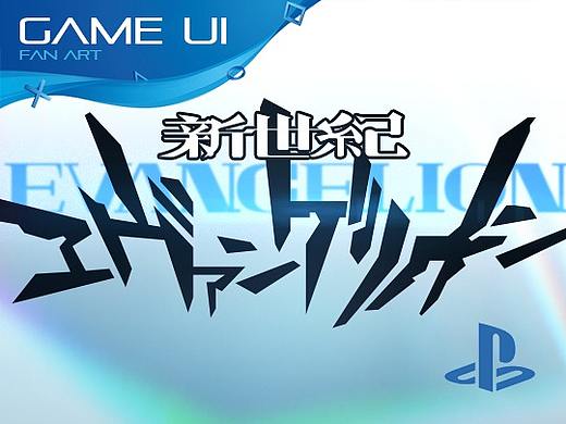 【EVA】-PS5-Game UI-fan art 