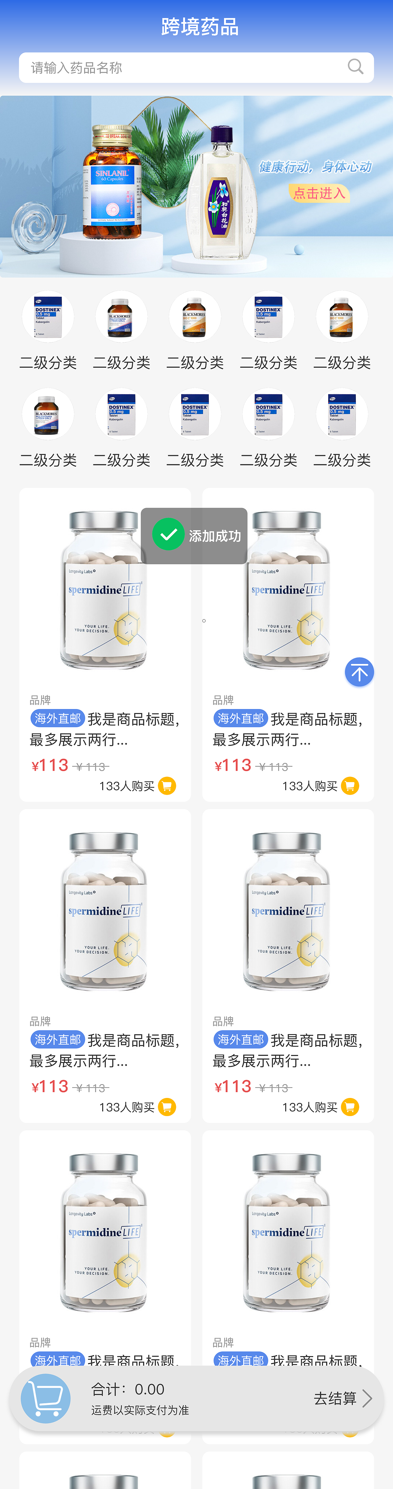 电商医疗（图ZMjkxNzk5MzA0） - 电商 - 站酷设计师劢酱原创素材 - 站酷ZCOOL