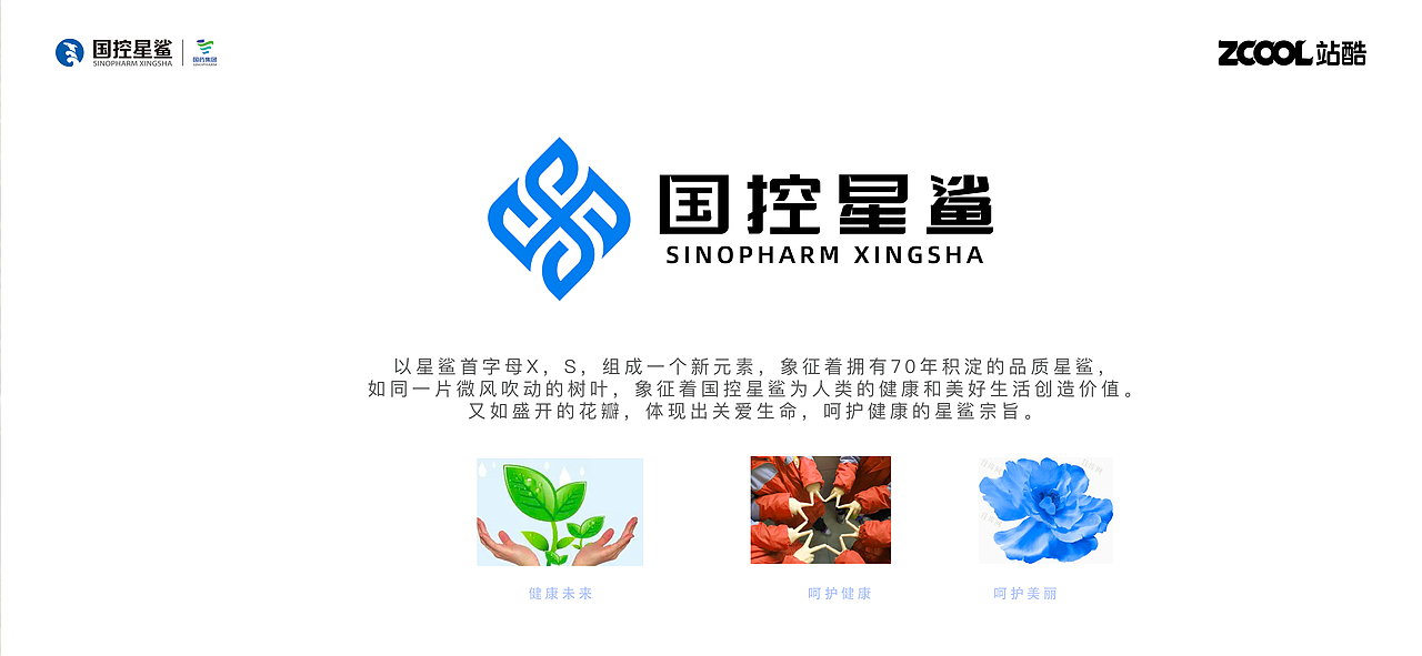 品质星鲨-乐笙制作（图ZMjk2MzU3NjEy） - Logo - 站酷设计师samllpig原创素材 - 站酷ZCOOL