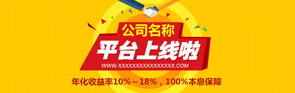 banner（图ZNjE2ODEzMzY=） - 运营设计 - 站酷设计师我是小牛444原创素材 - 站酷ZCOOL