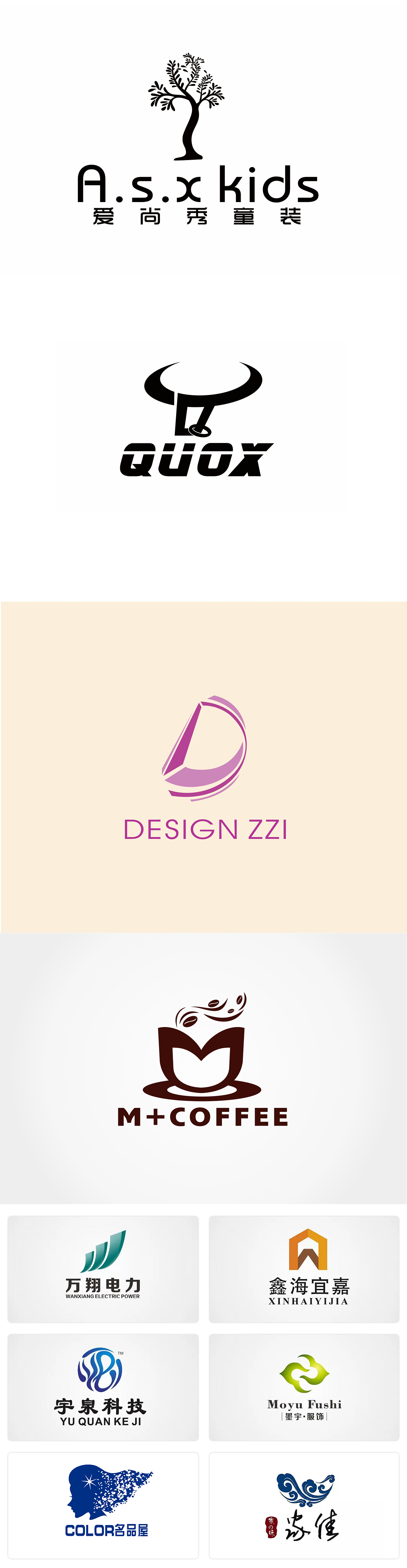 LOGO—回顾2014-2015（图ZODc5OTc0NTY=） - Logo - 站酷设计师592331008原创素材 - 站酷ZCOOL