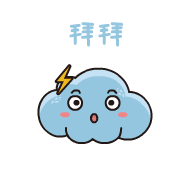 弹弹云（图ZMTU2ODgzMzY0） - 网络表情 - 站酷设计师大薯DA原创素材 - 站酷ZCOOL