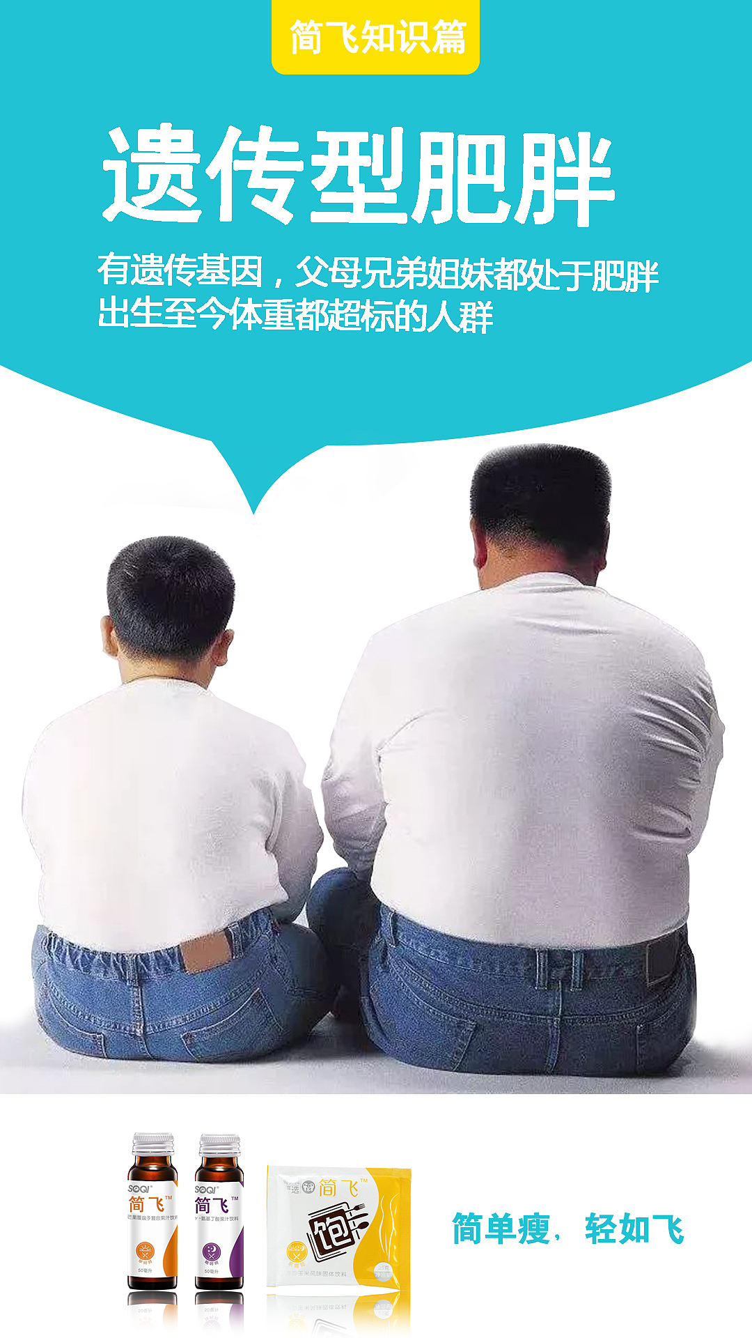 简飞计划（图ZMTc1NzgxNjYw） - 品牌 - 站酷设计师第一次的我原创素材 - 站酷ZCOOL