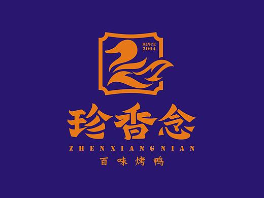 珍香念·百味烤鸭品牌设计