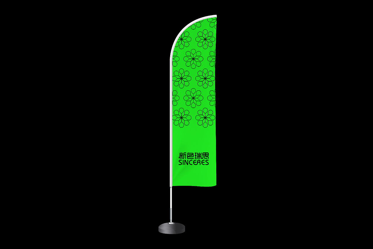 新色瑞思SINCERES品牌升级设计