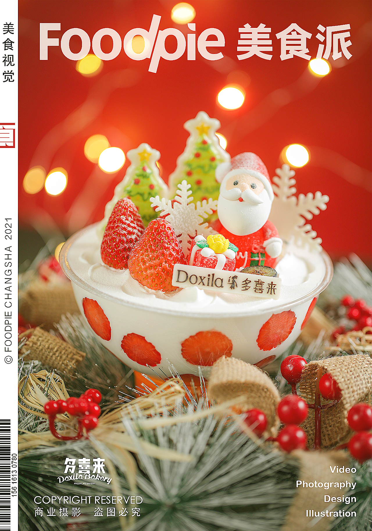 🎄All I Want For Christmas Is You🎄#圣诞快乐#（图ZMjgxNTAzMjEy） - 美食摄影 - 站酷设计师Foodie食派原创素材 - 站酷ZCOOL