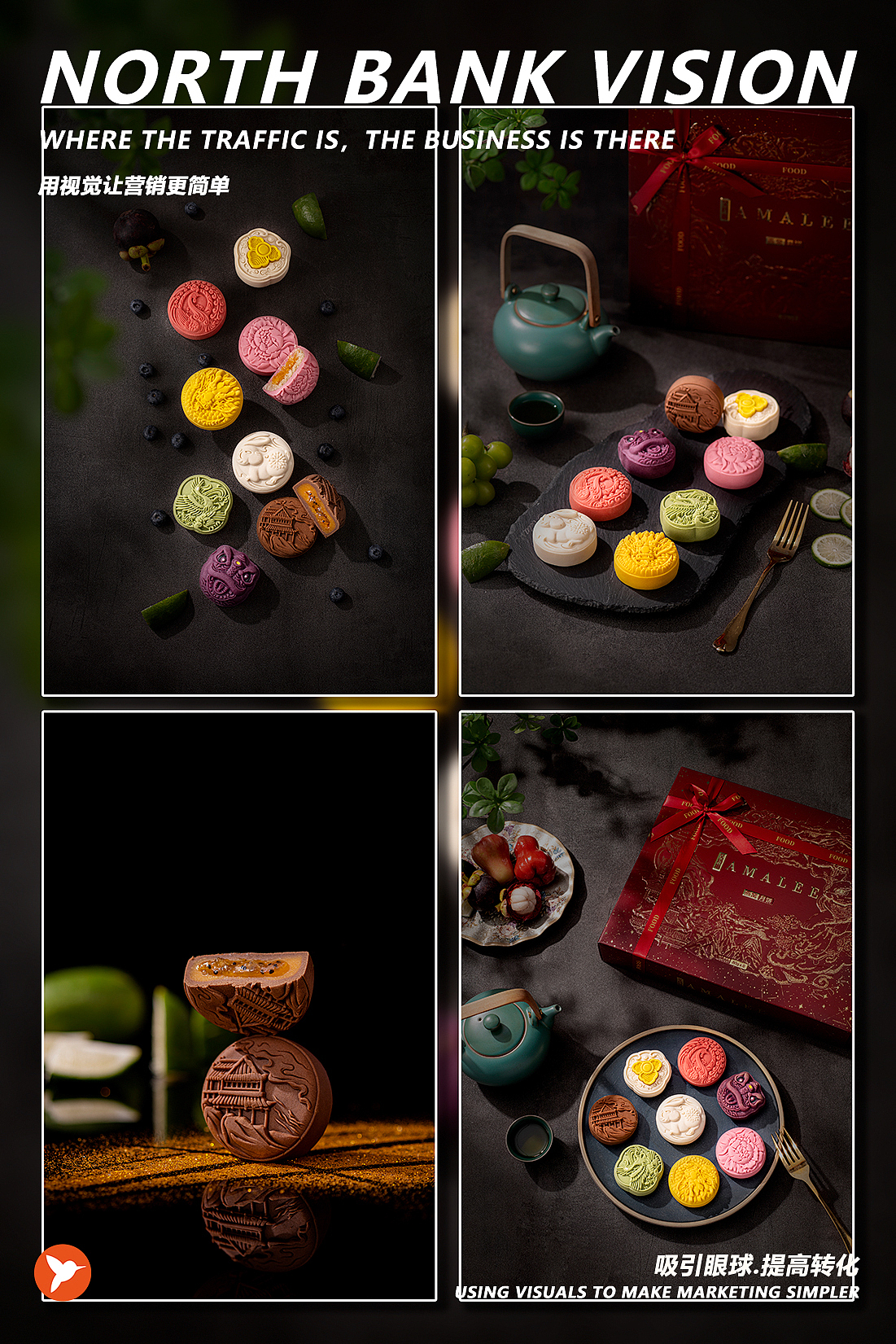 艾玛琳月饼拍摄，深圳美食摄影（图ZMzY1ODE0NzAw） - 美食摄影 - 站酷设计师一线影子原创素材 - 站酷ZCOOL