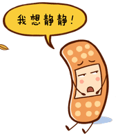 创可贴（图ZNDM5NjQ4MTY=） - 网络表情 - 站酷设计师山支崎原创素材 - 站酷ZCOOL