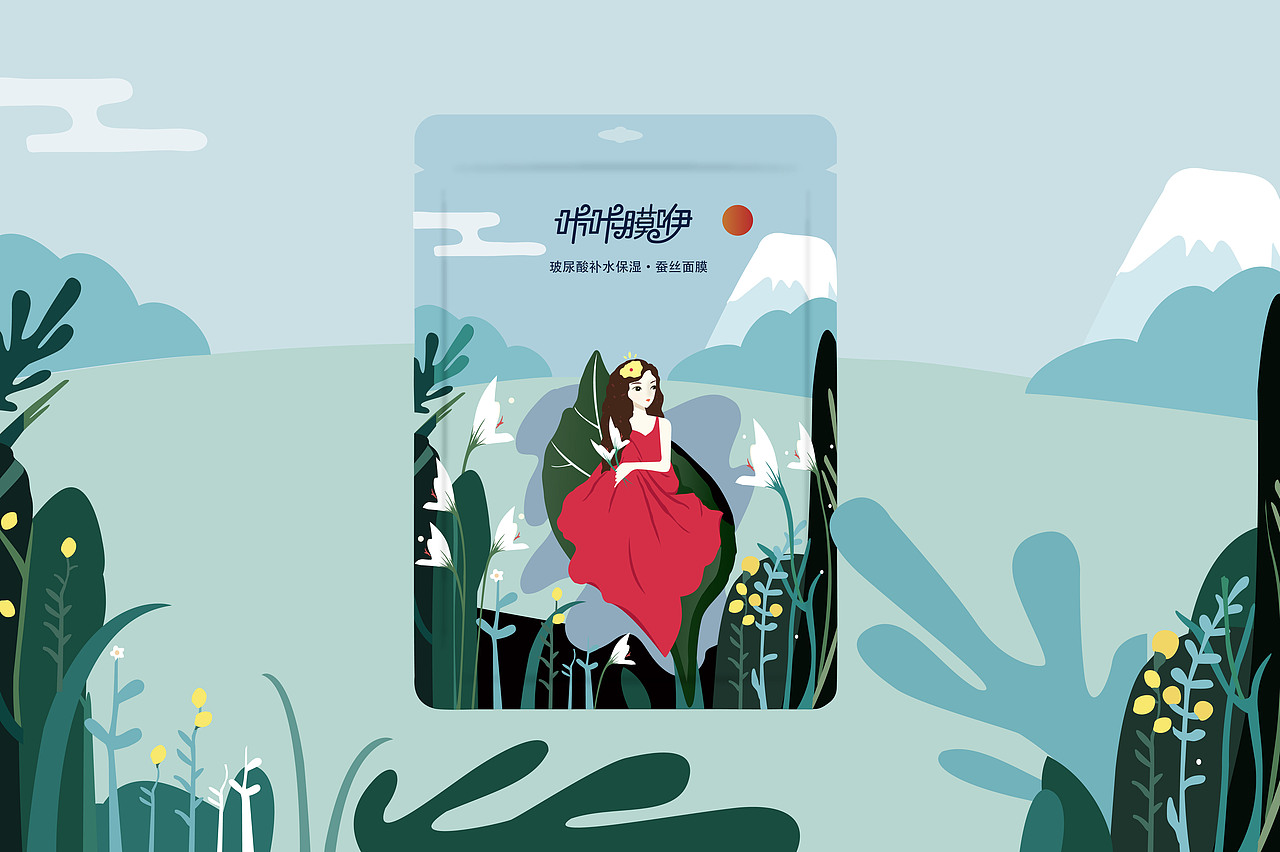 面膜插画包装设计