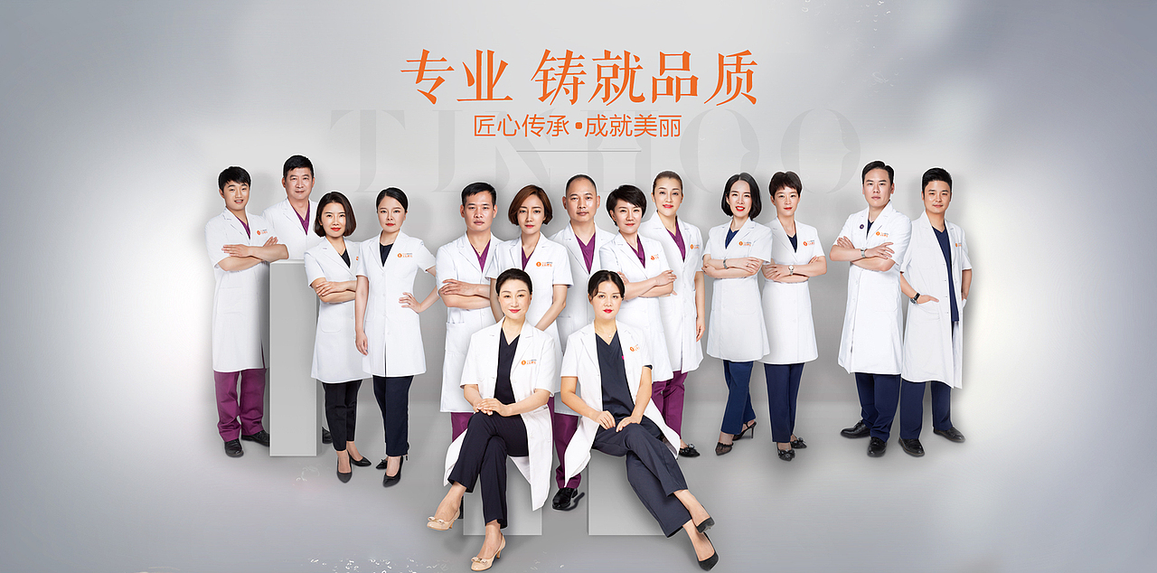 专家团队设计（图ZMTkwNTc5OTk2） - 企业官网 - 站酷设计师汪钰涵原创素材 - 站酷ZCOOL