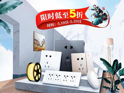 春节版面、日常版面*2（均合成）