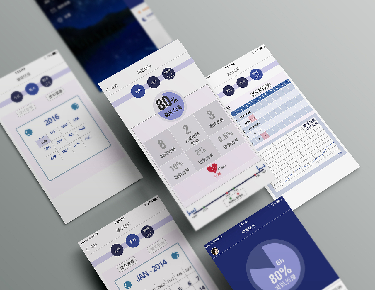 睡眠系统app界面设计|ui|app界面|crystal_zou_原创作品-站酷zcool