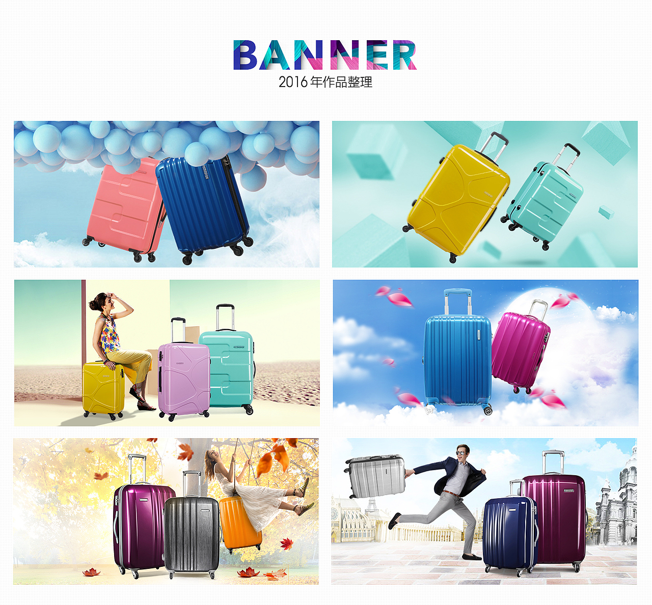 banner图（图ZNzUzODA3OTY=） - 运营设计 - 站酷设计师南方小菇凉原创素材 - 站酷ZCOOL