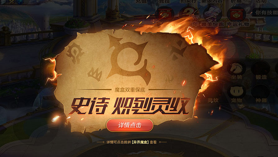 游戏banner异形广告图2018.6-8