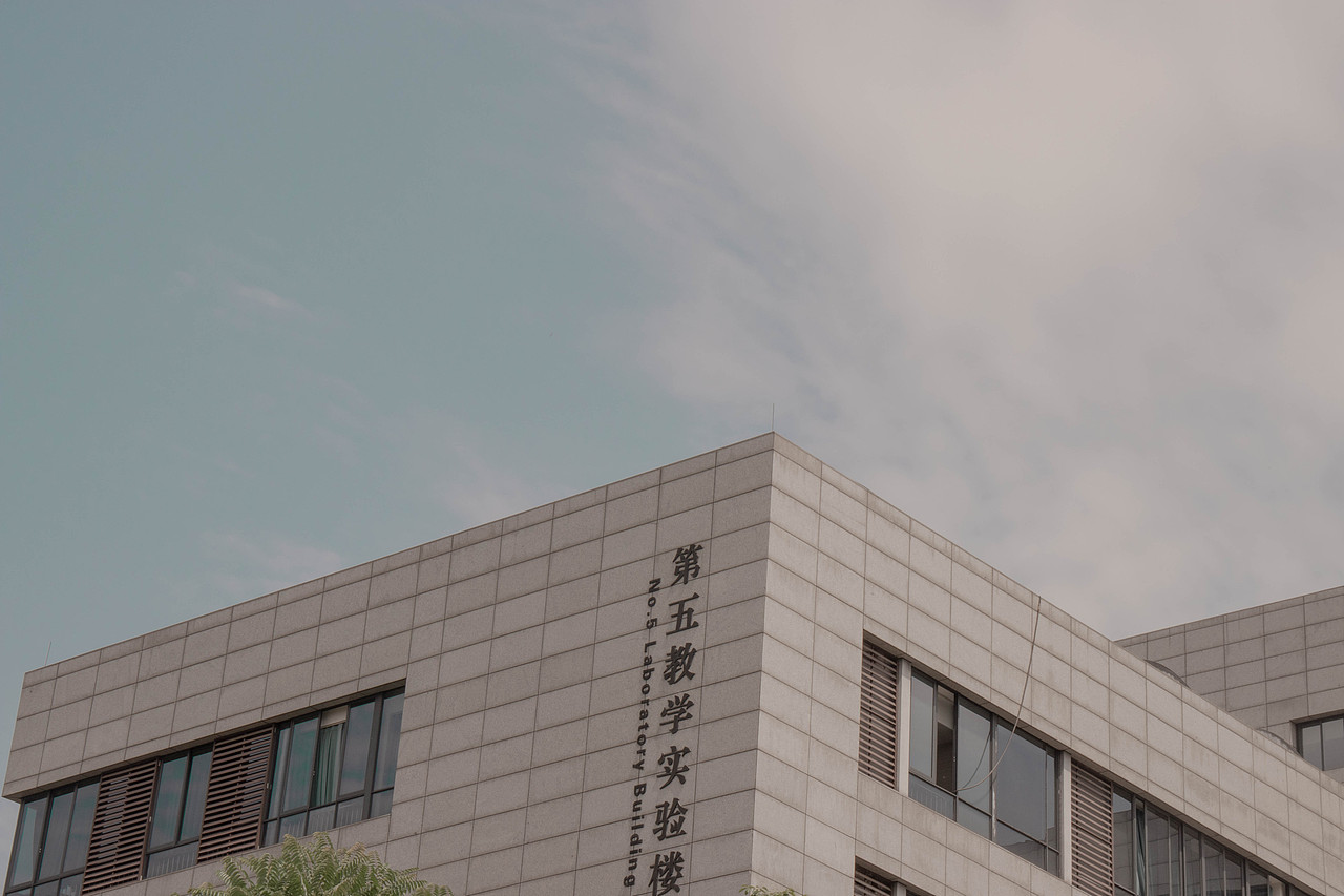 拍摄我的学校(川农)