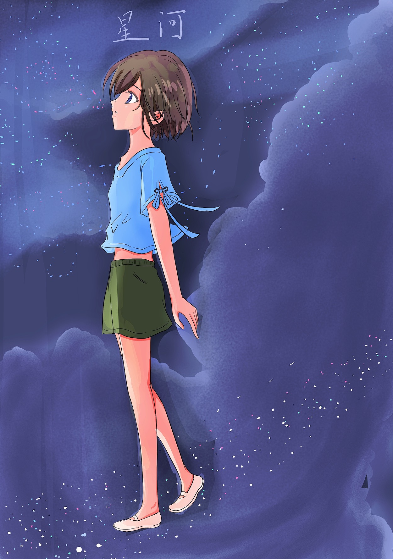星河|动漫|单幅漫画|yuluofengcheng - 原创作品 - 站酷 (zcool)
