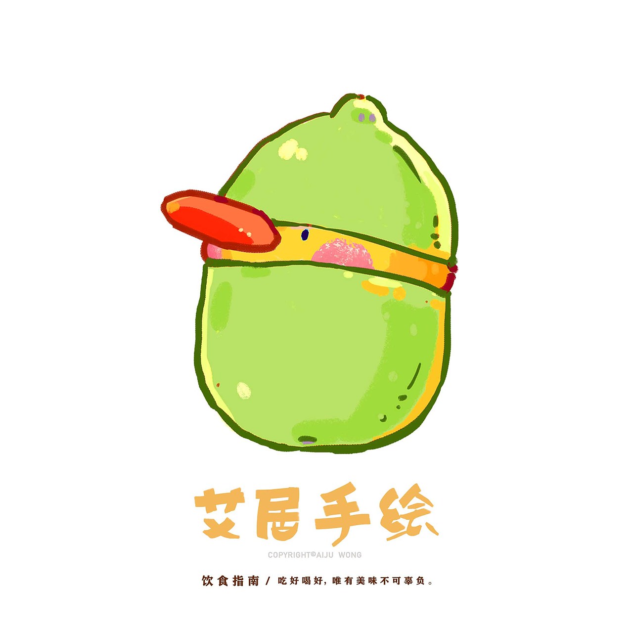 【原创插画】美食贴纸素材设计