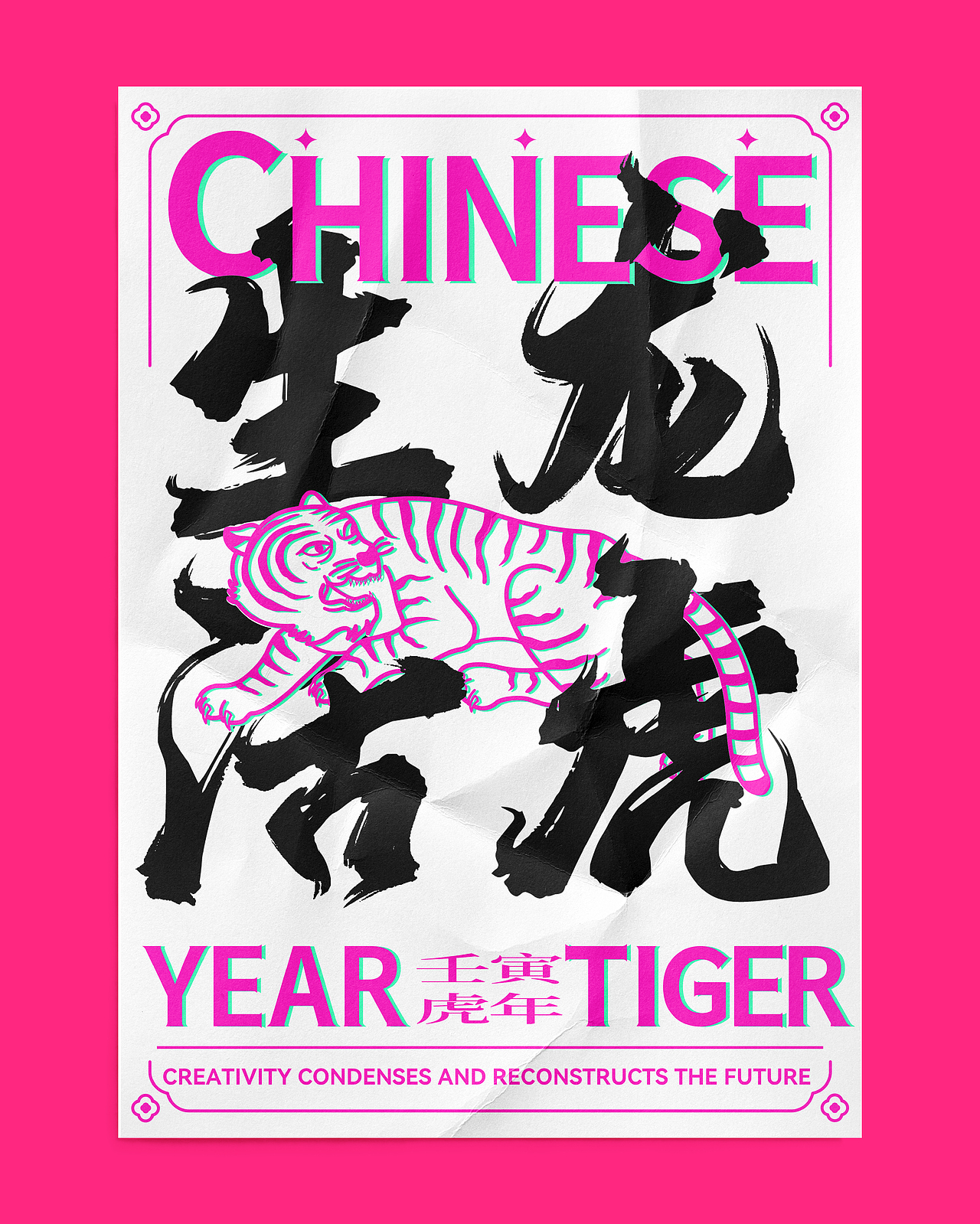 ​【虎运当头，有稿不愁~】2022虎年视觉&红包封面（图ZMjg2NTk2MTcy） - 品牌 - 站酷设计师一个善良的乙方原创素材 - 站酷ZCOOL