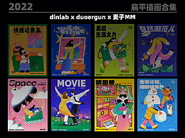 风格